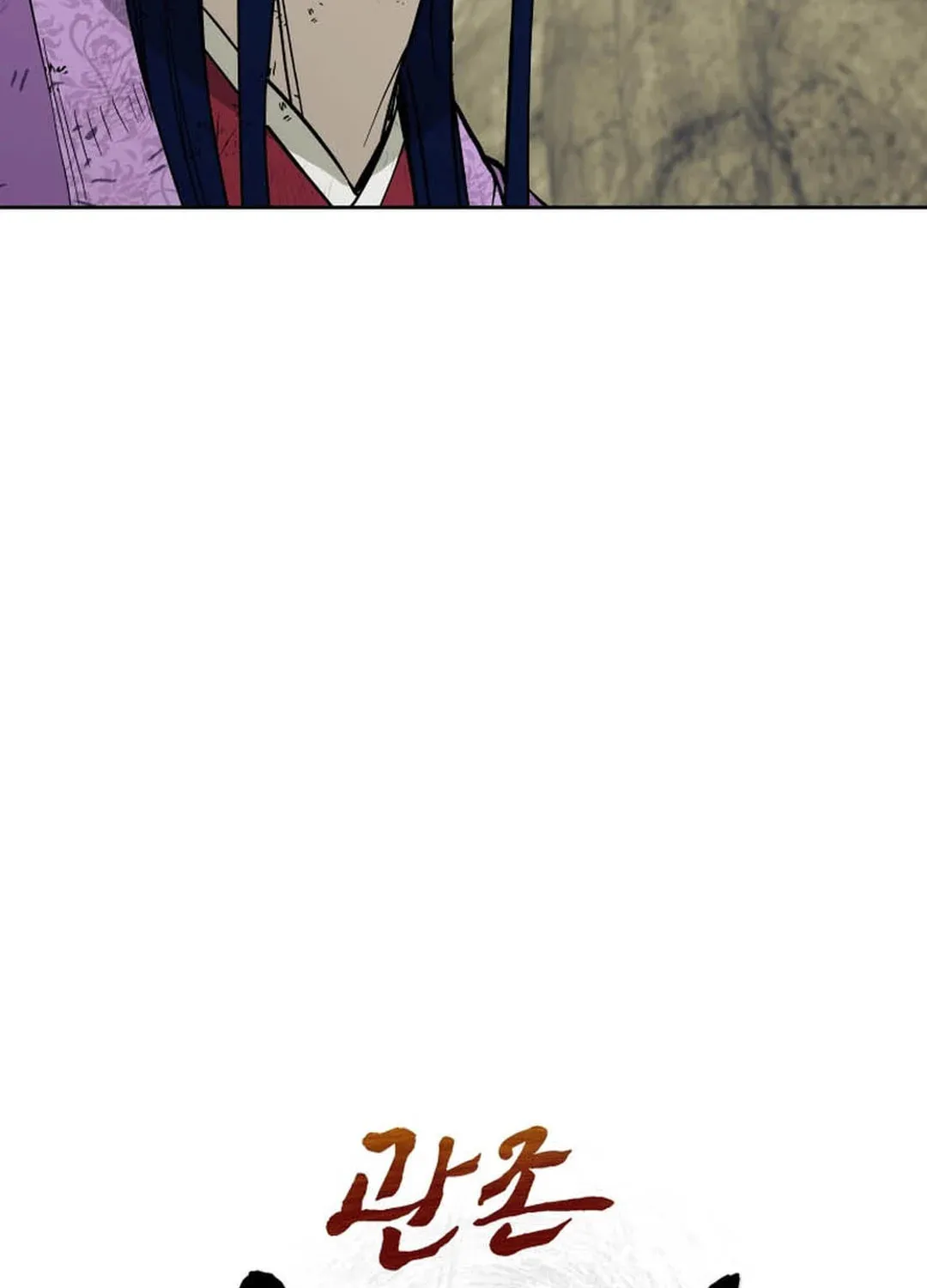 Administrator Kang Jin Lee Chapter 132 page 26 - 