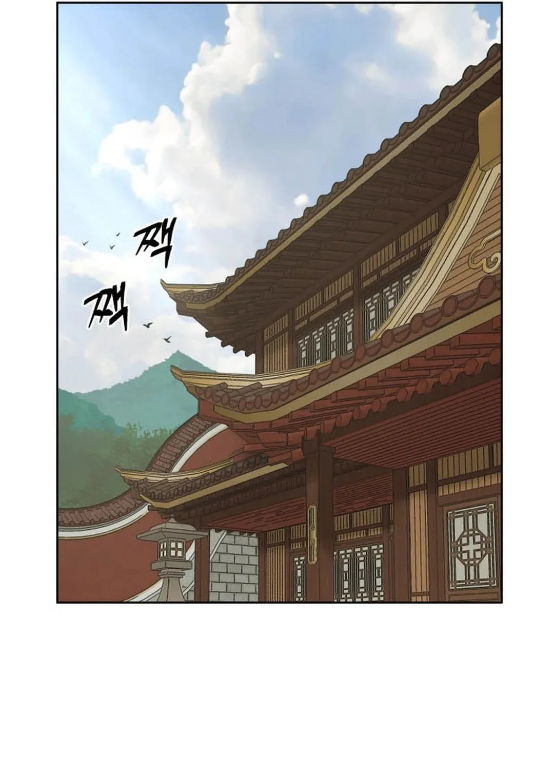 Administrator Kang Jin Lee Chapter 132 page 29 - 