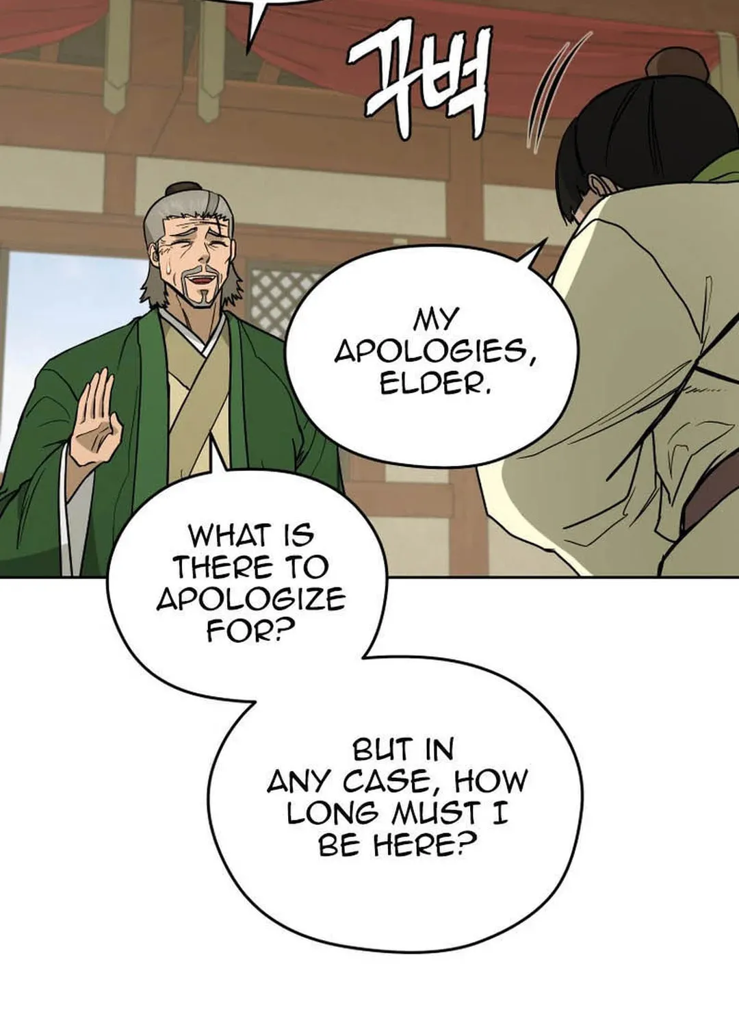 Administrator Kang Jin Lee Chapter 132 page 35 - 