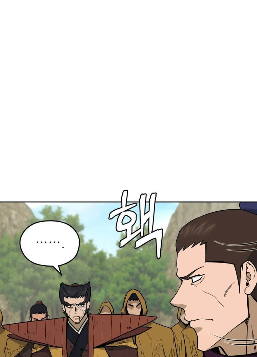 Administrator Kang Jin Lee Chapter 132 page 5 - 