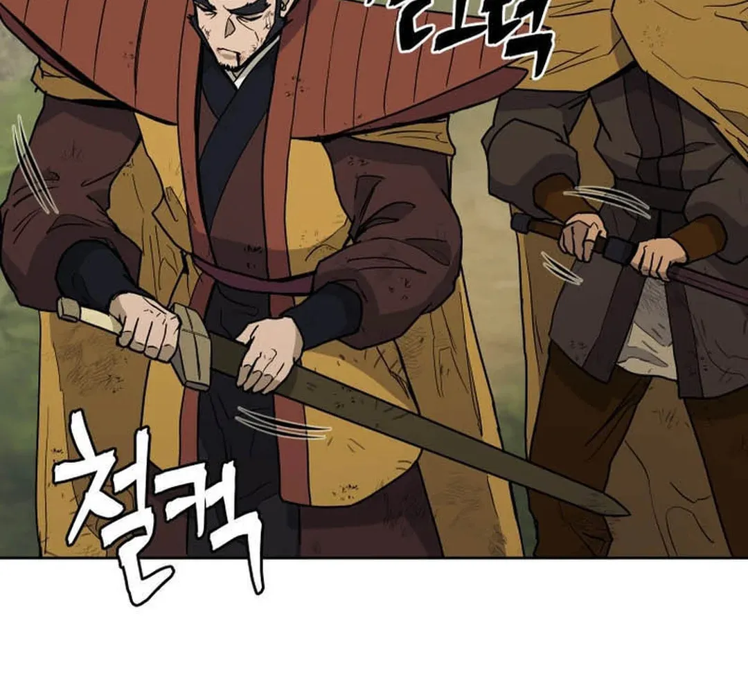Administrator Kang Jin Lee Chapter 132 page 7 - 
