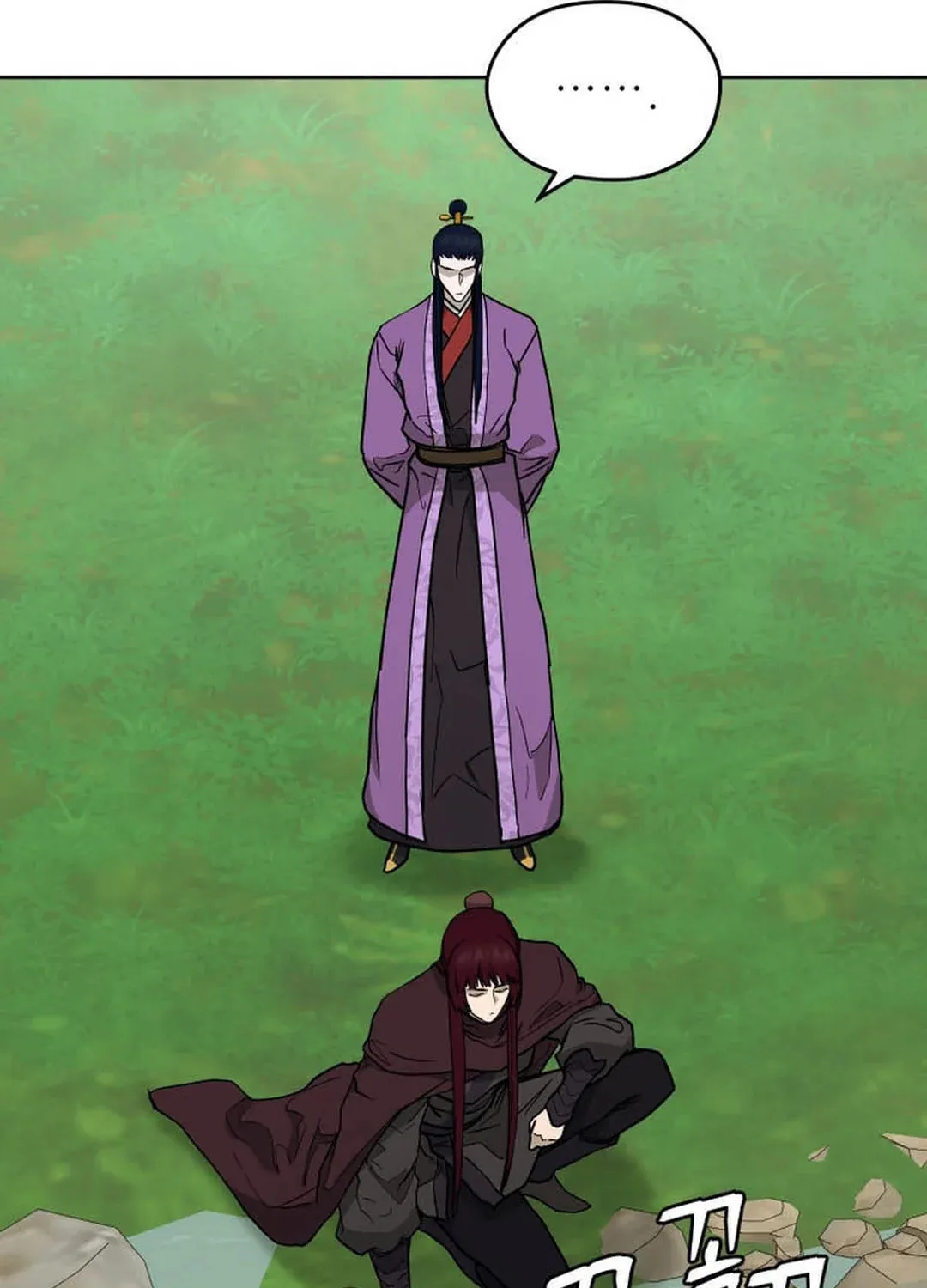 Administrator Kang Jin Lee Chapter 132 page 69 - 