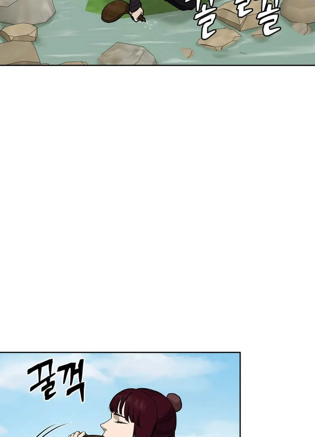 Administrator Kang Jin Lee Chapter 132 page 70 - 