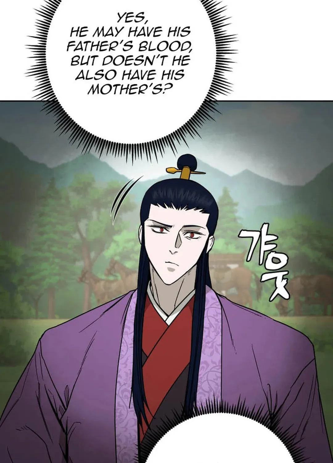 Administrator Kang Jin Lee Chapter 132 page 78 - 