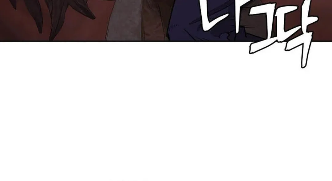 Administrator Kang Jin Lee Chapter 132 page 88 - 