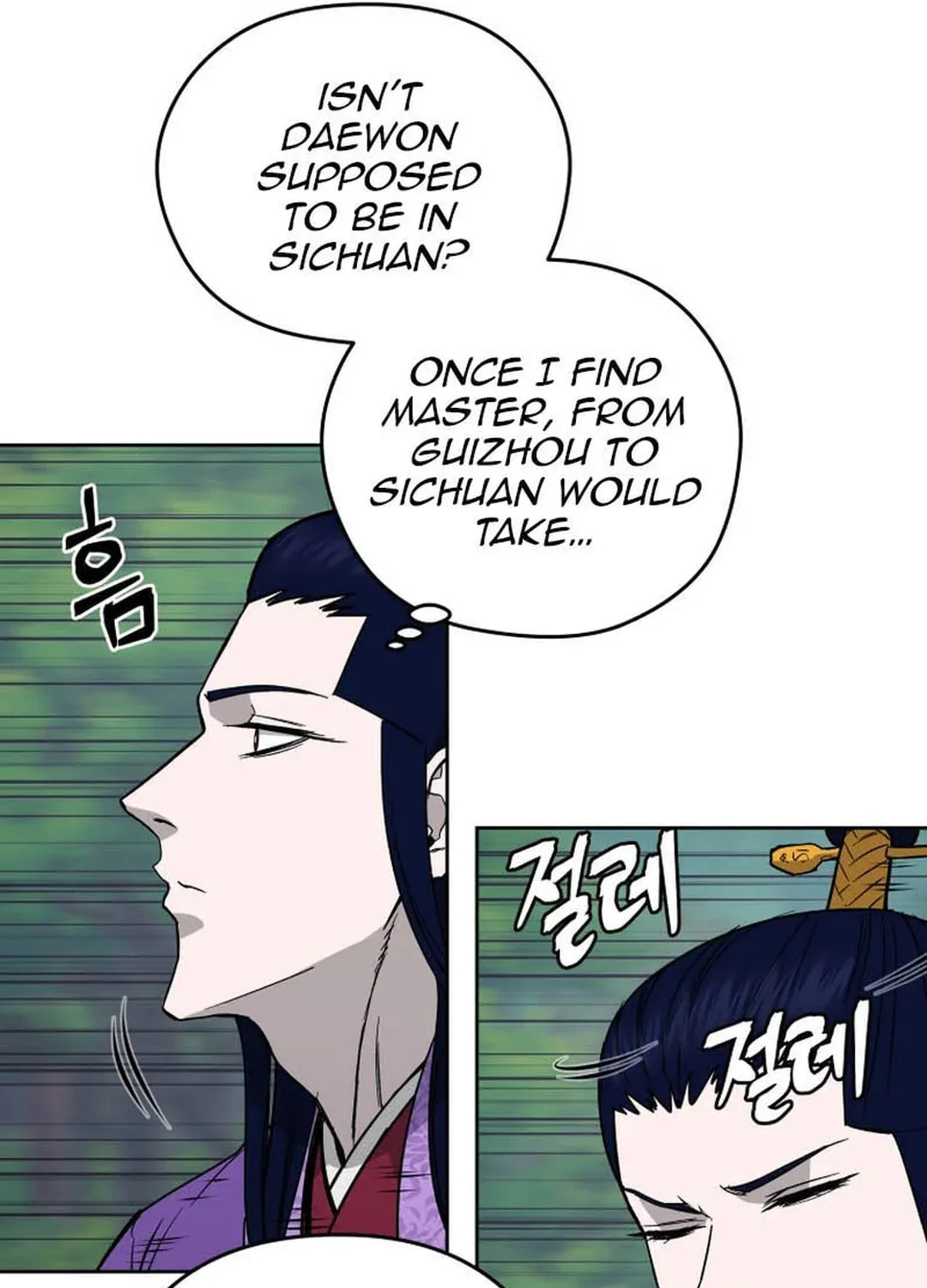 Administrator Kang Jin Lee Chapter 132 page 89 - 