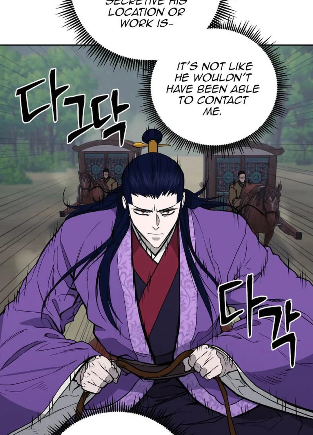 Administrator Kang Jin Lee Chapter 132 page 91 - 