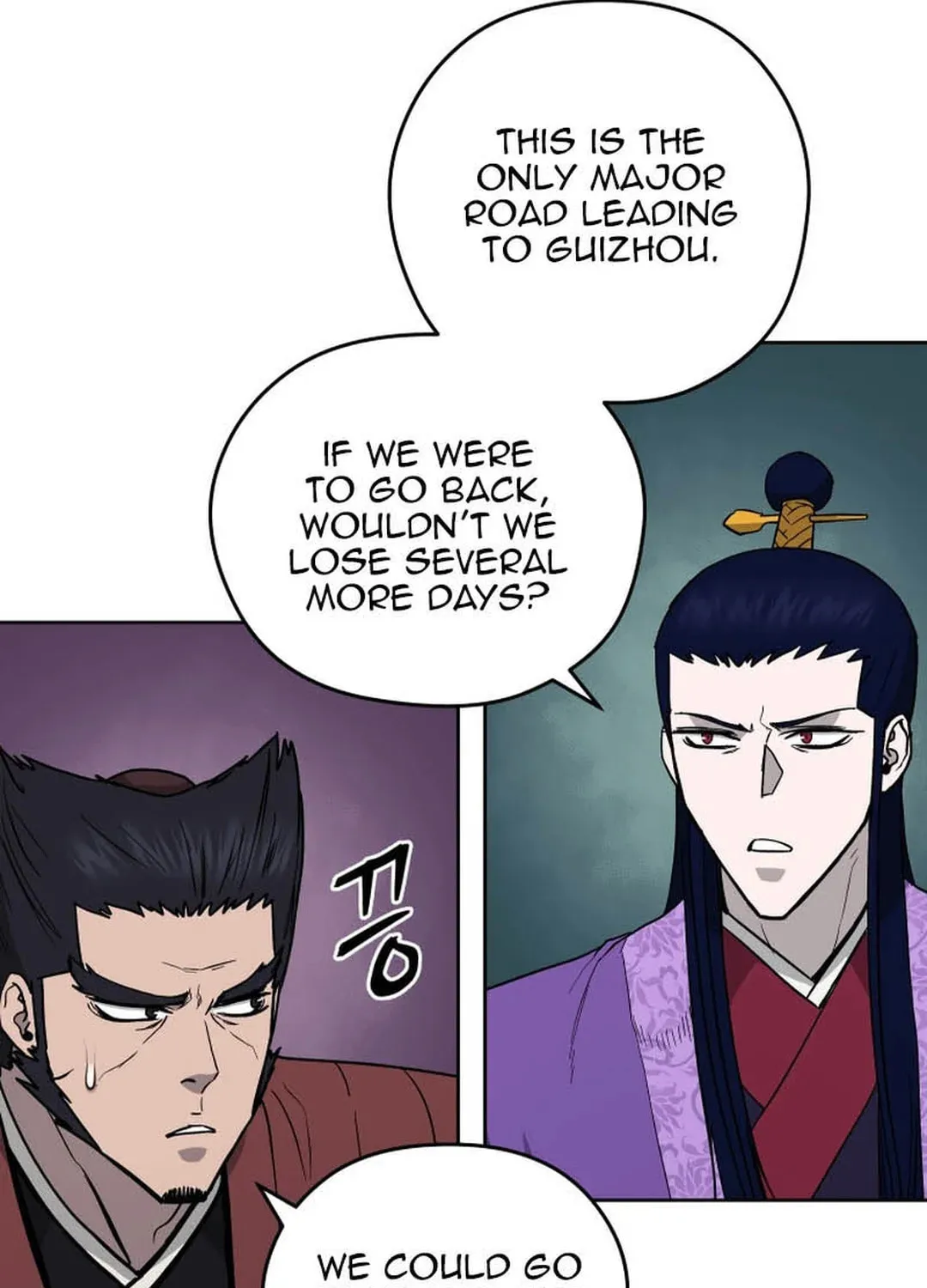 Administrator Kang Jin Lee Chapter 132 page 96 - 