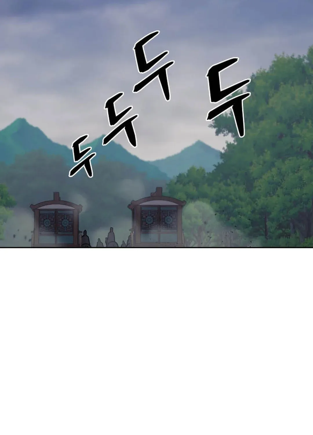 Administrator Kang Jin Lee Chapter 132 page 98 - 