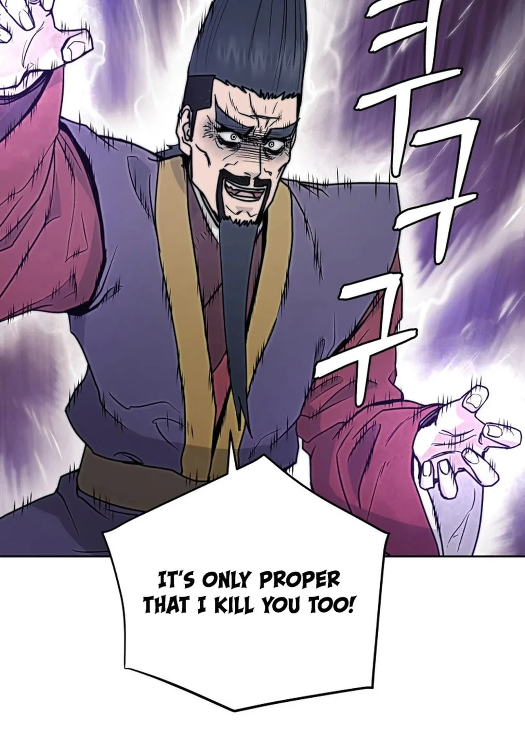 Administrator Kang Jin Lee Chapter 133 page 112 - 