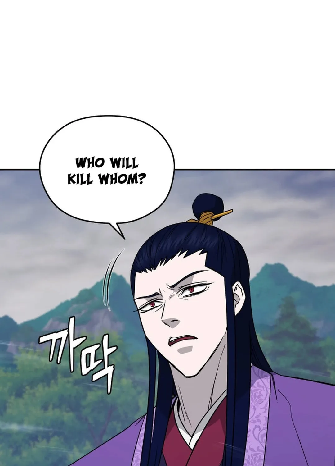 Administrator Kang Jin Lee Chapter 133 page 113 - 
