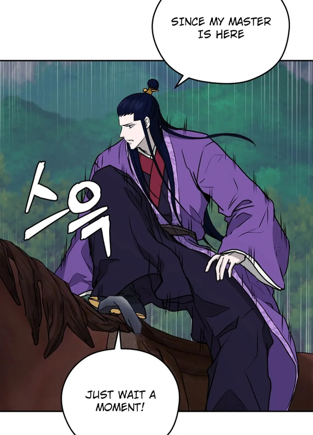 Administrator Kang Jin Lee Chapter 133 page 16 - 