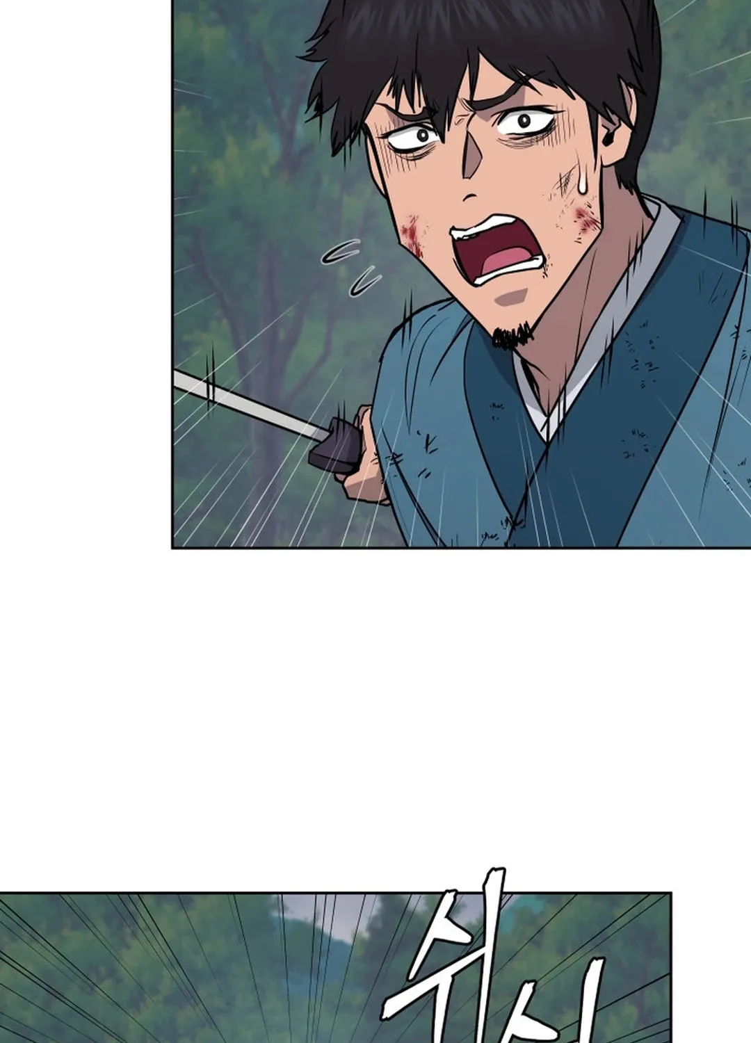 Administrator Kang Jin Lee Chapter 133 page 24 - 