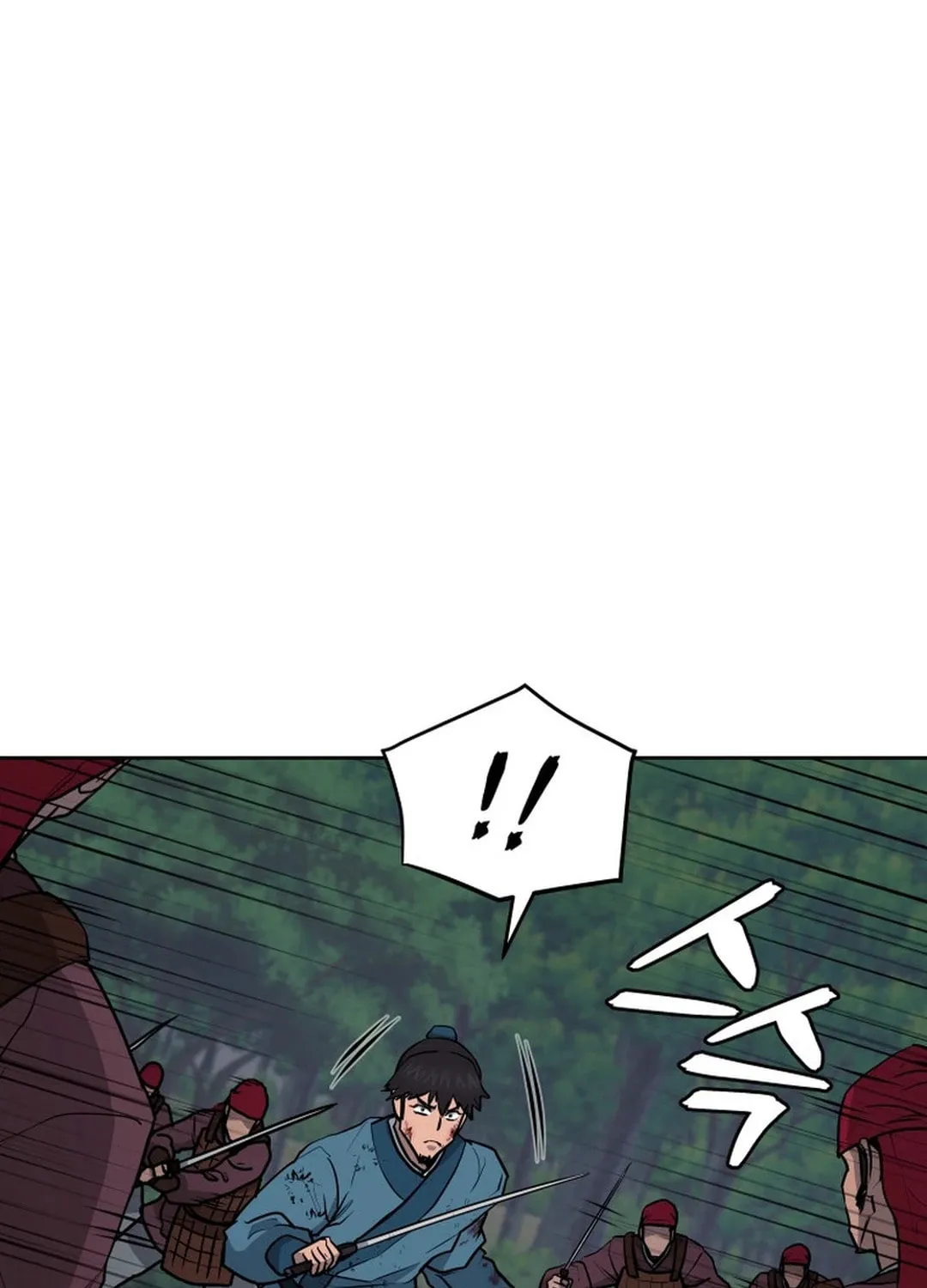 Administrator Kang Jin Lee Chapter 133 page 5 - 