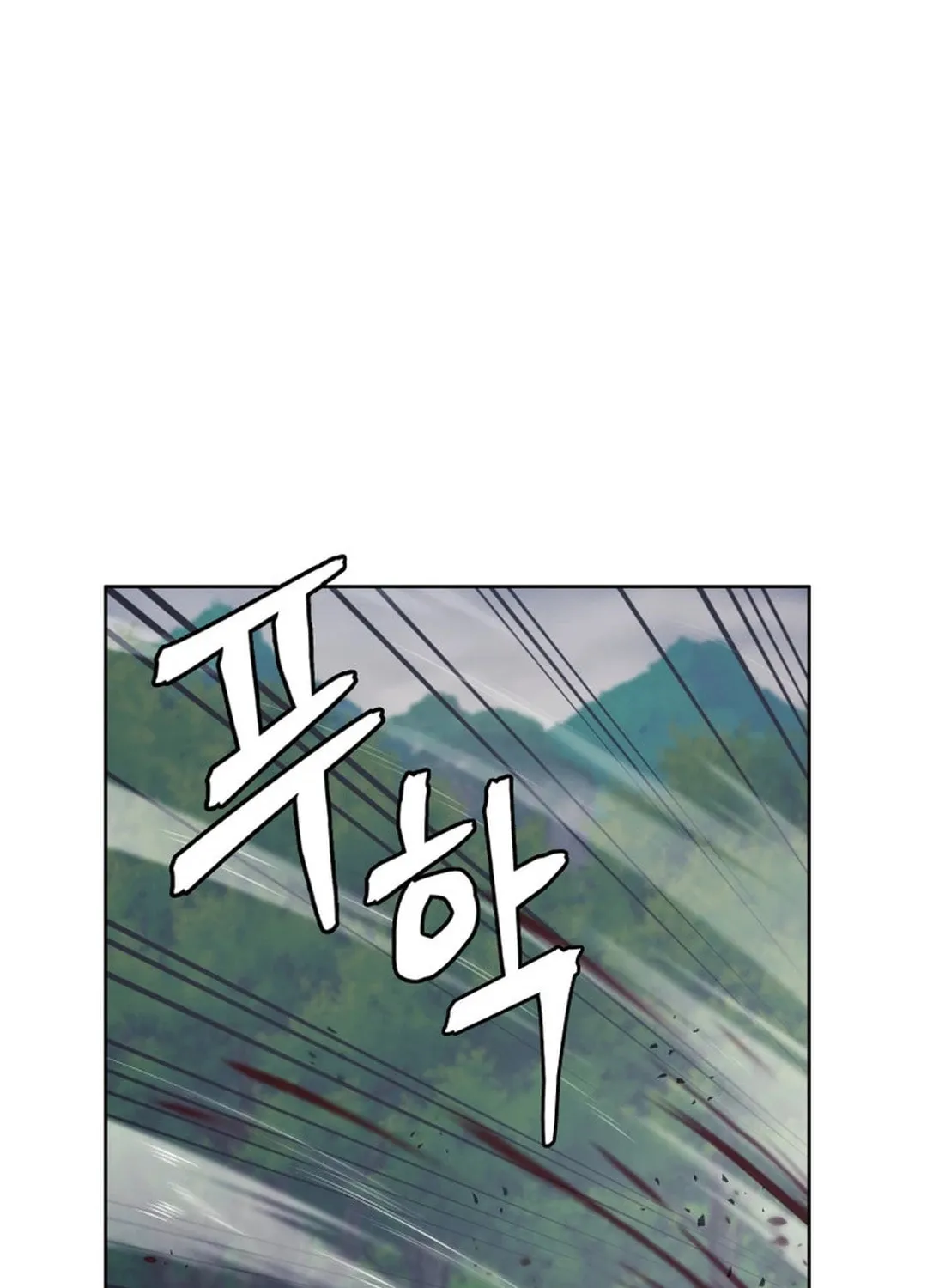 Administrator Kang Jin Lee Chapter 133 page 41 - 