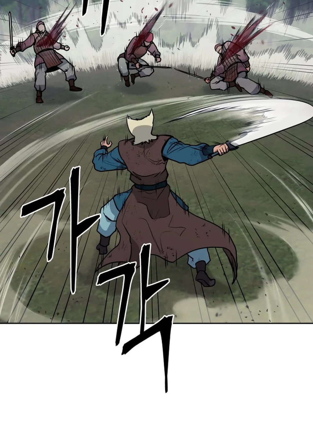 Administrator Kang Jin Lee Chapter 133 page 43 - 