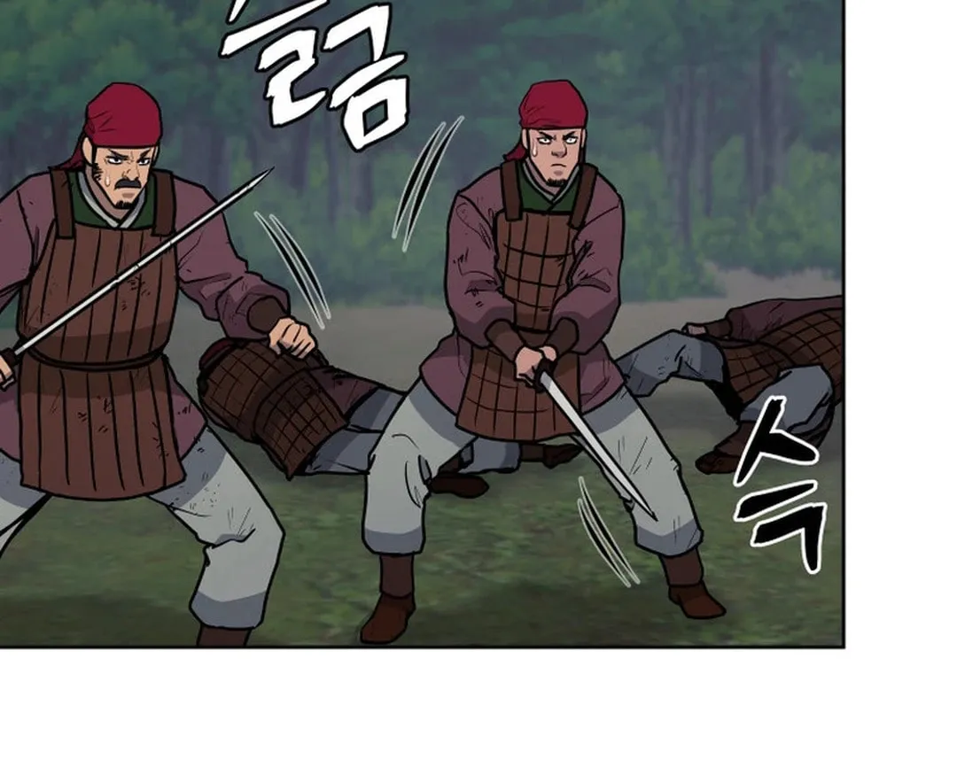 Administrator Kang Jin Lee Chapter 133 page 46 - 