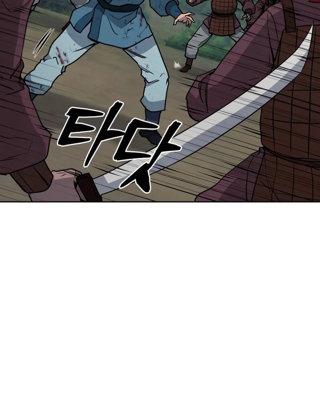 Administrator Kang Jin Lee Chapter 133 page 6 - 