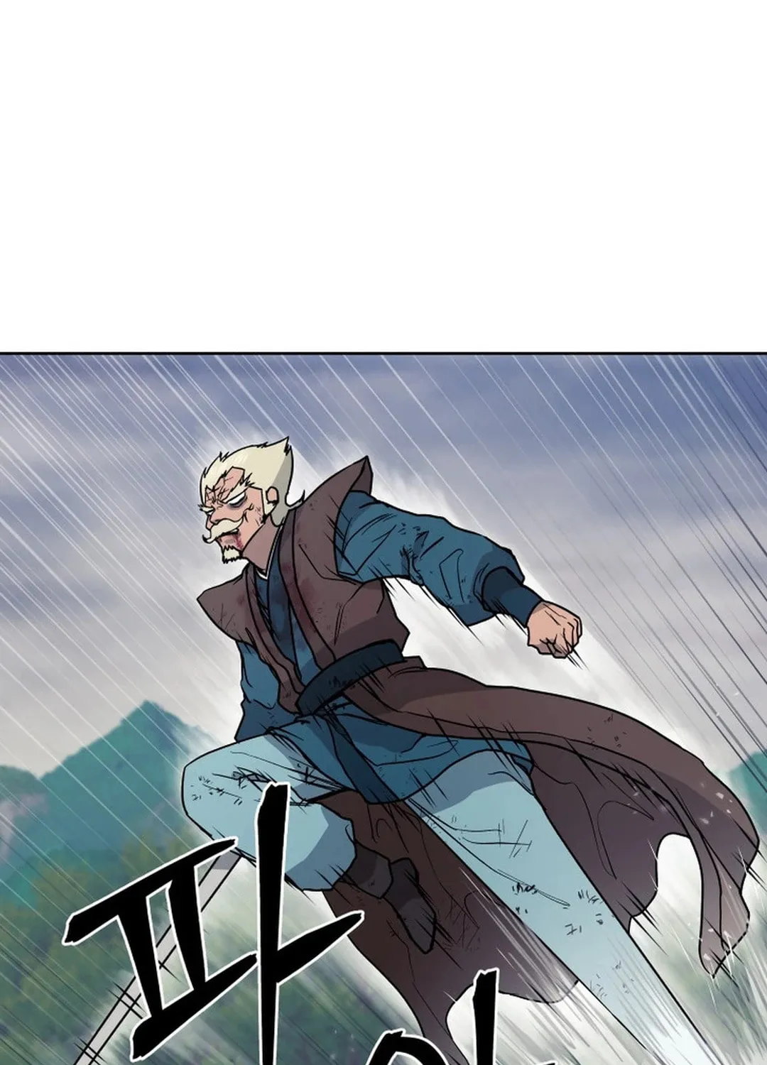Administrator Kang Jin Lee Chapter 133 page 54 - 