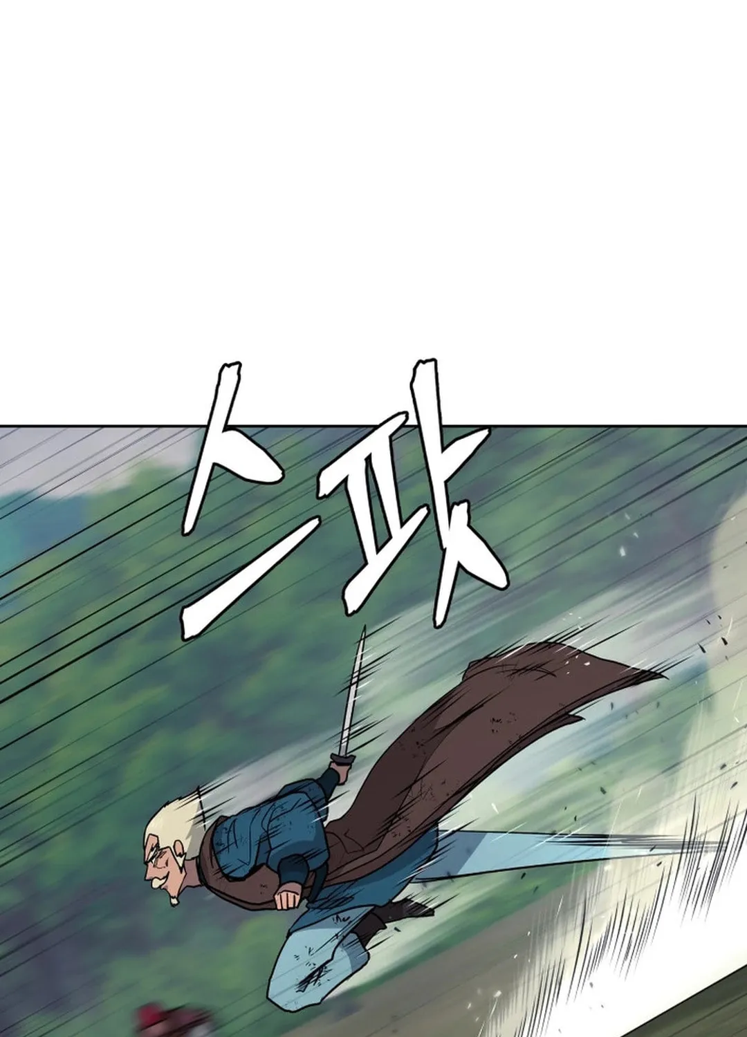 Administrator Kang Jin Lee Chapter 133 page 62 - 