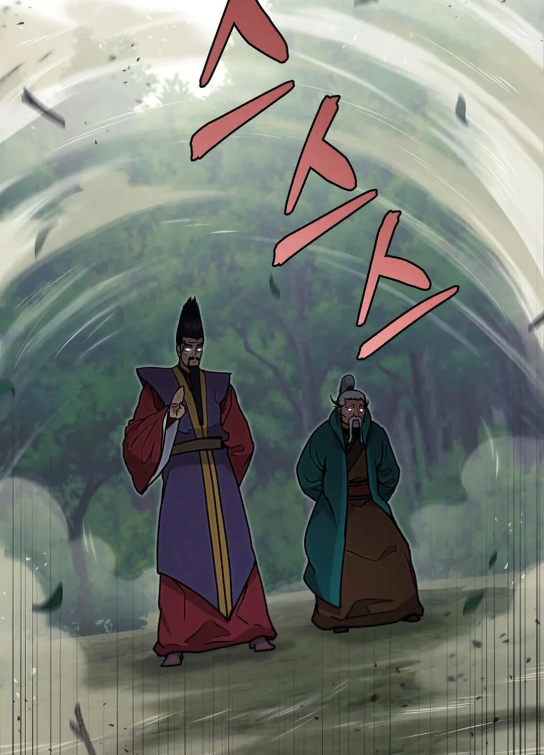 Administrator Kang Jin Lee Chapter 133 page 69 - 