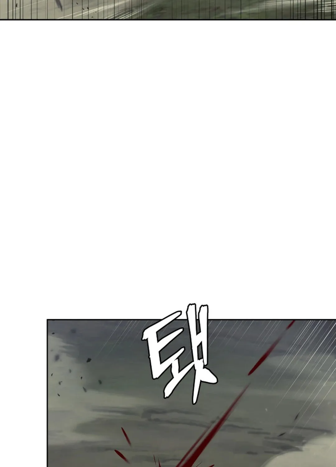Administrator Kang Jin Lee Chapter 133 page 70 - 