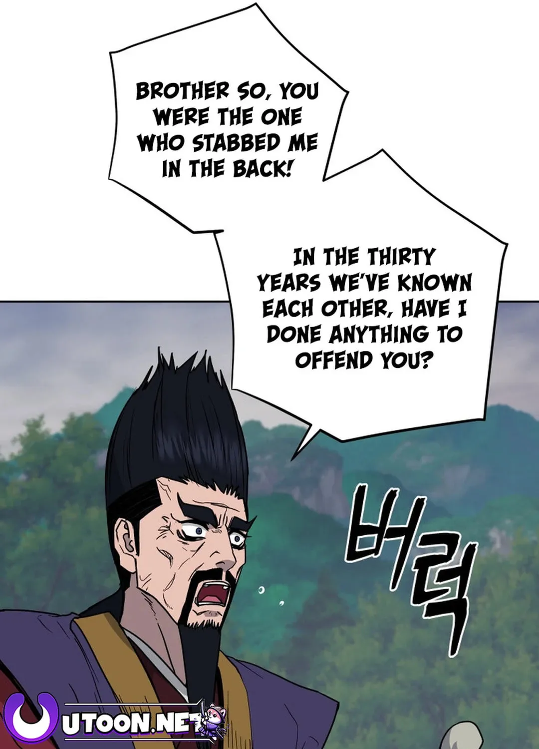 Administrator Kang Jin Lee Chapter 133 page 74 - 