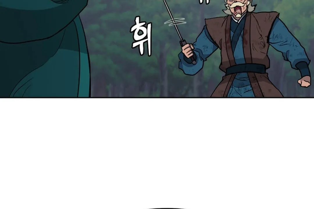 Administrator Kang Jin Lee Chapter 133 page 80 - 
