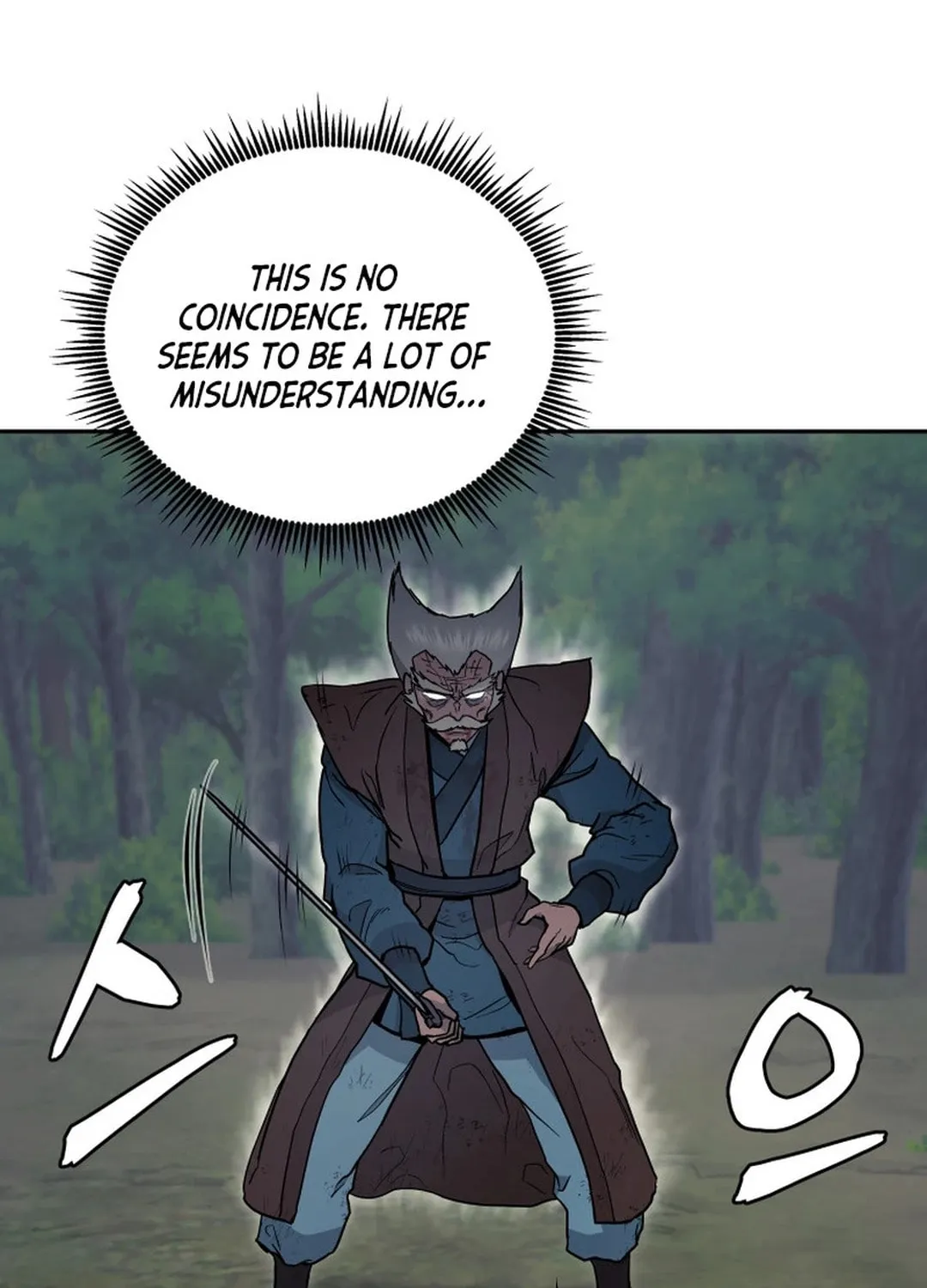 Administrator Kang Jin Lee Chapter 133 page 86 - 