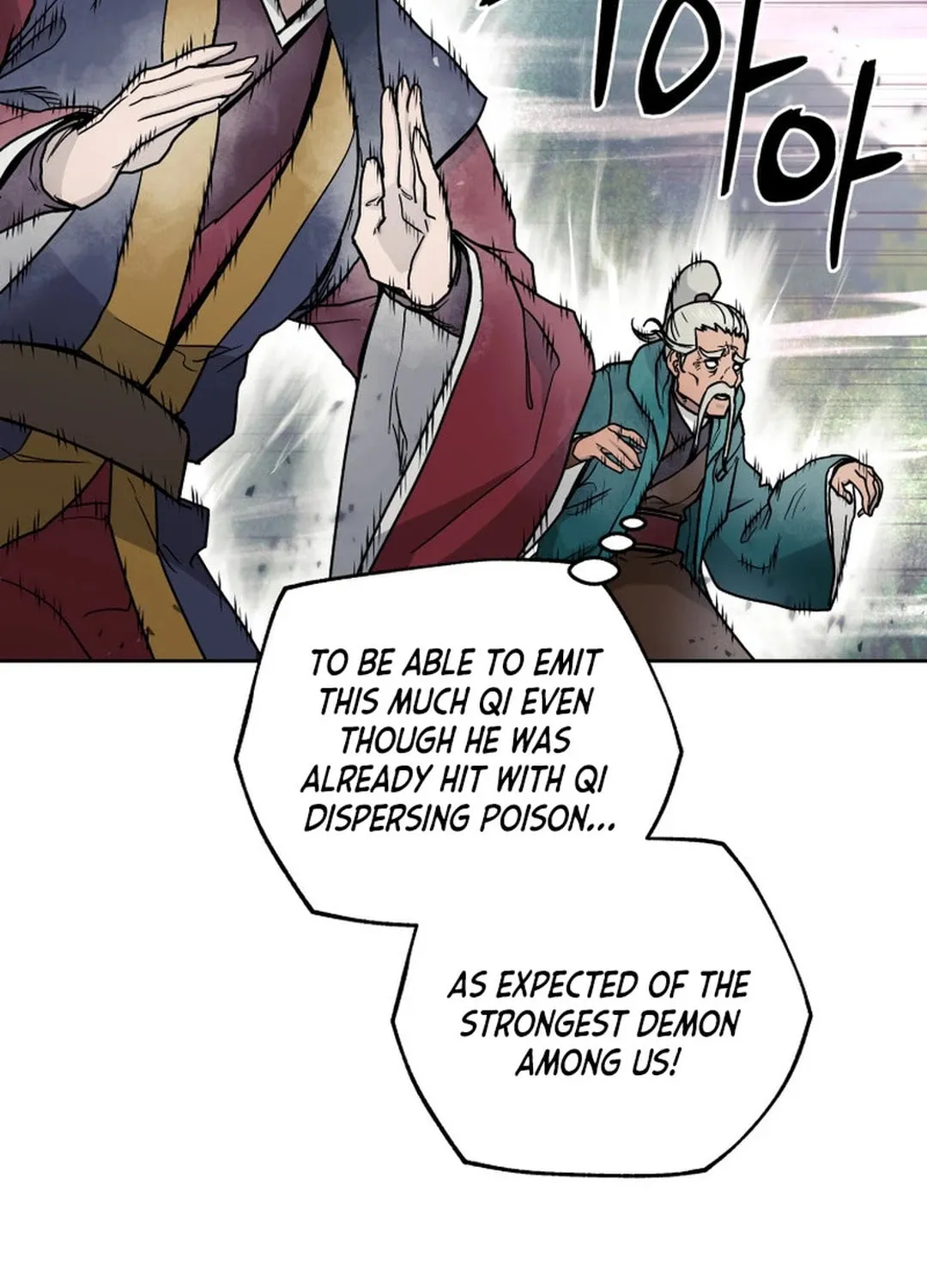 Administrator Kang Jin Lee Chapter 133 page 98 - 
