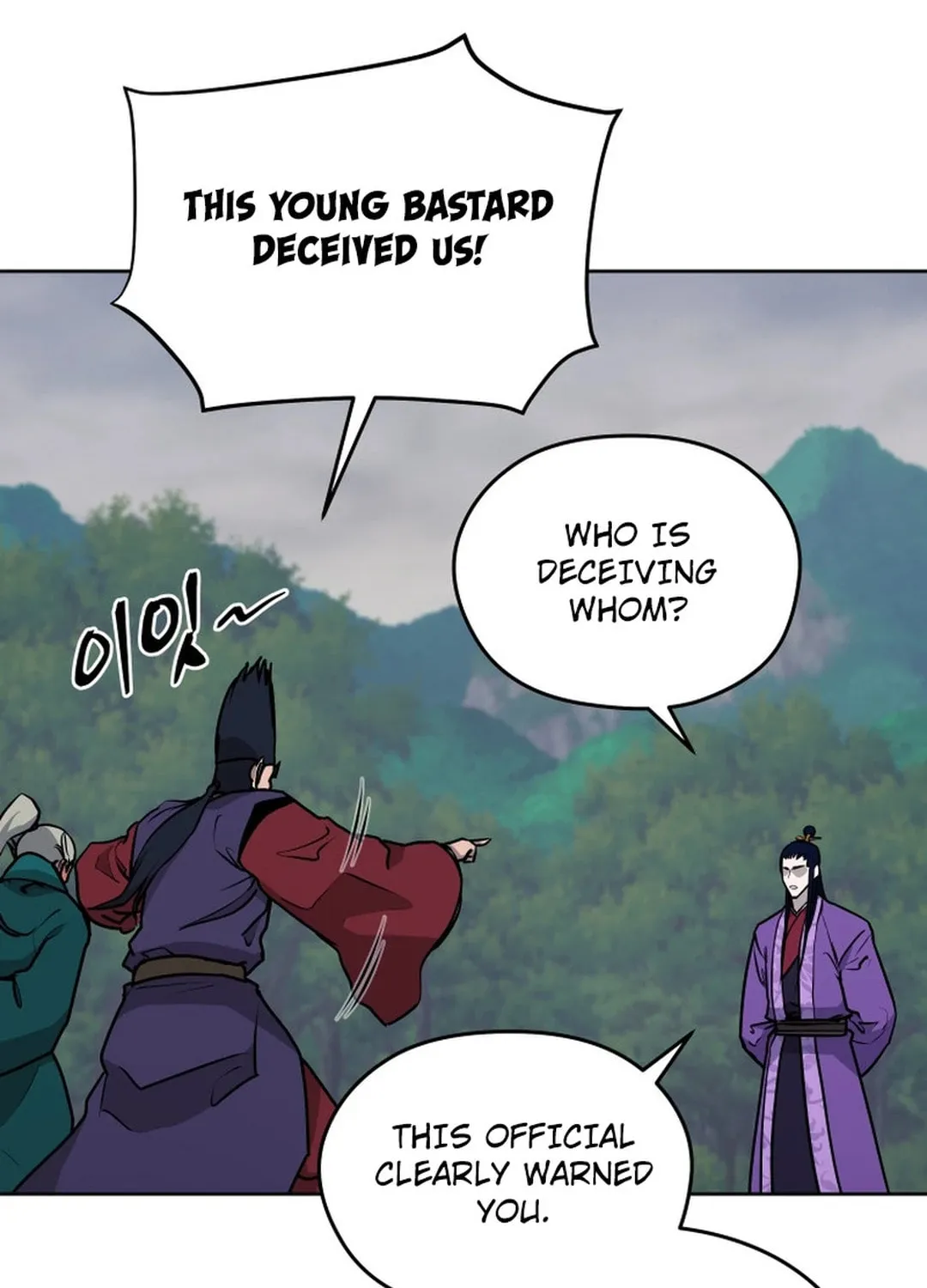 Administrator Kang Jin Lee Chapter 134 page 13 - 