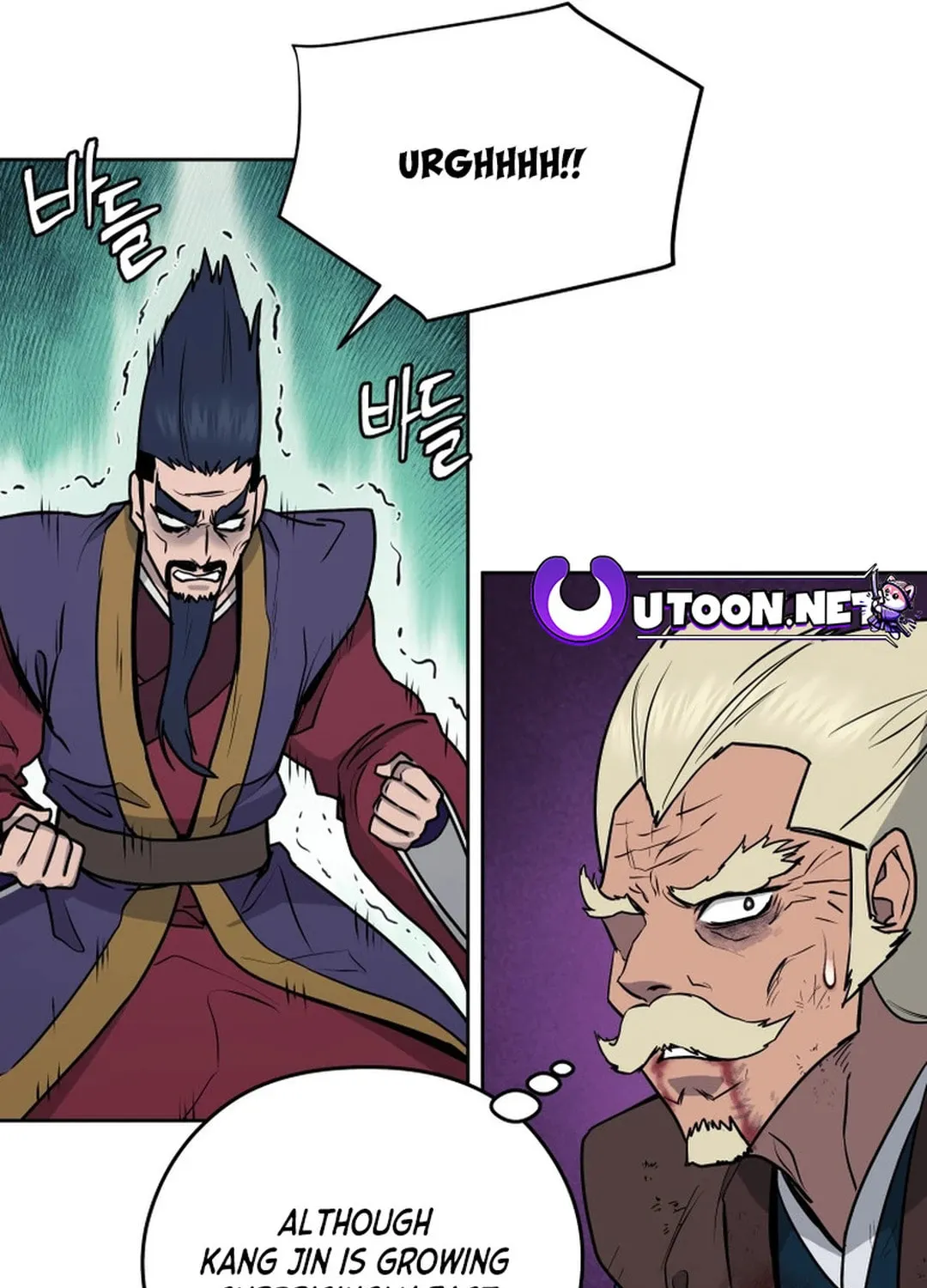 Administrator Kang Jin Lee Chapter 134 page 15 - 