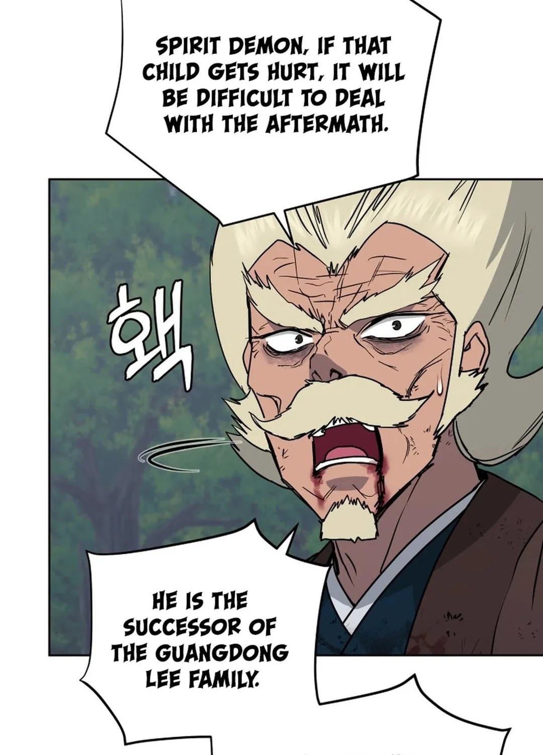 Administrator Kang Jin Lee Chapter 134 page 18 - 