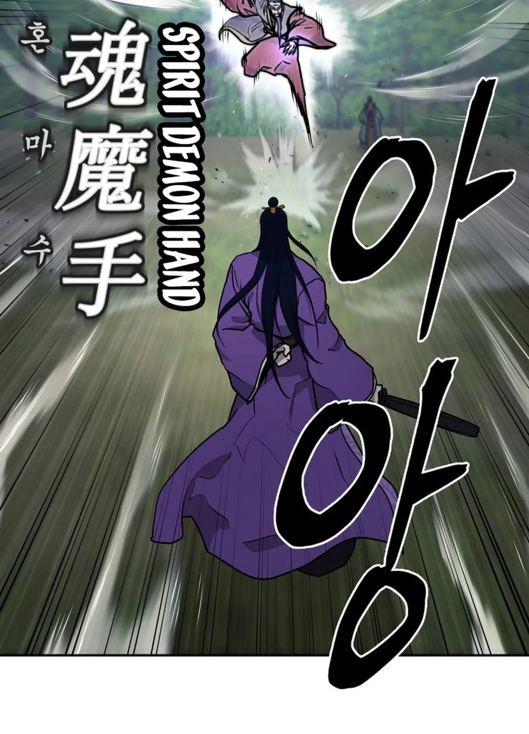 Administrator Kang Jin Lee Chapter 134 page 27 - 