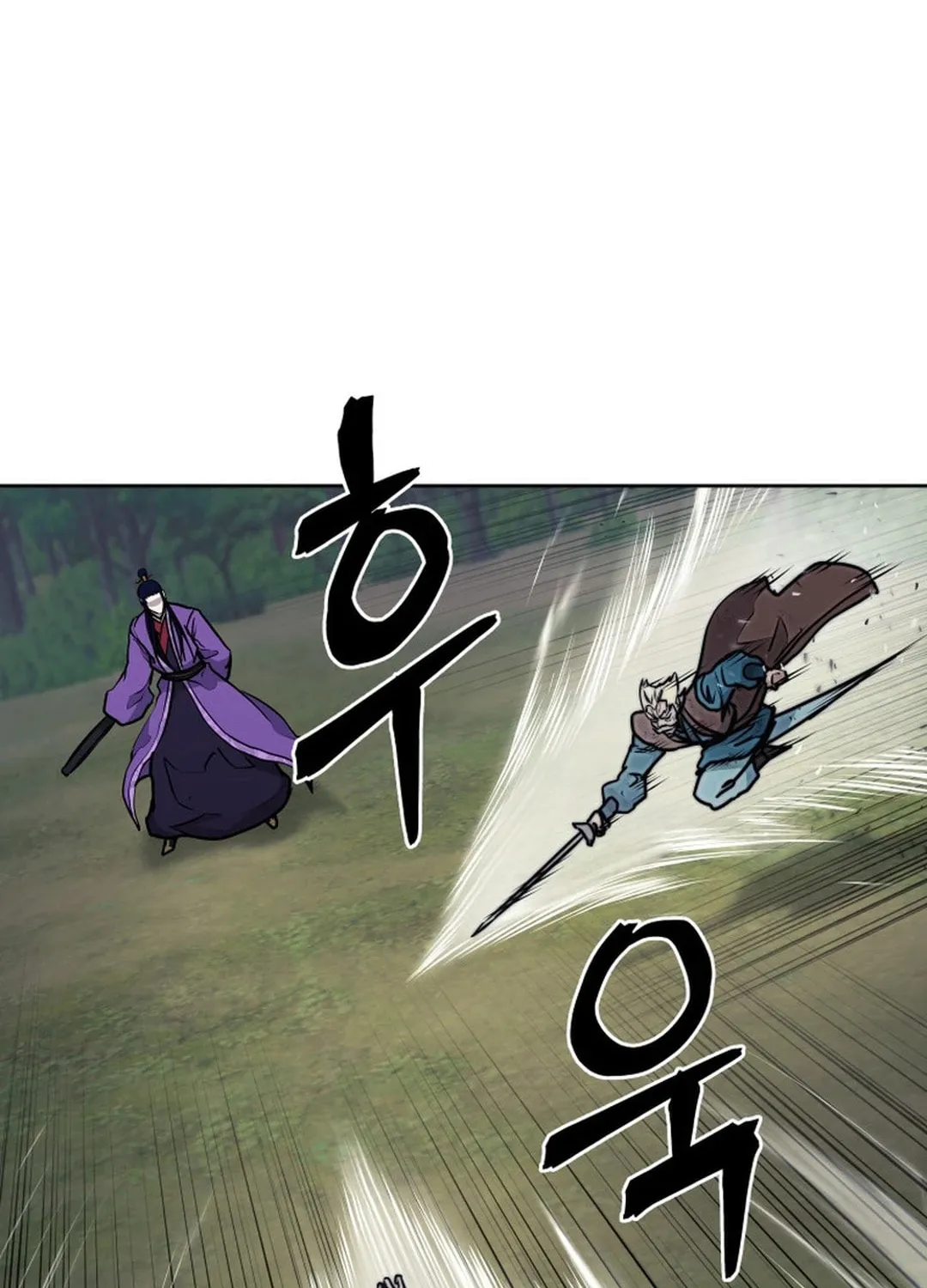 Administrator Kang Jin Lee Chapter 134 page 30 - 