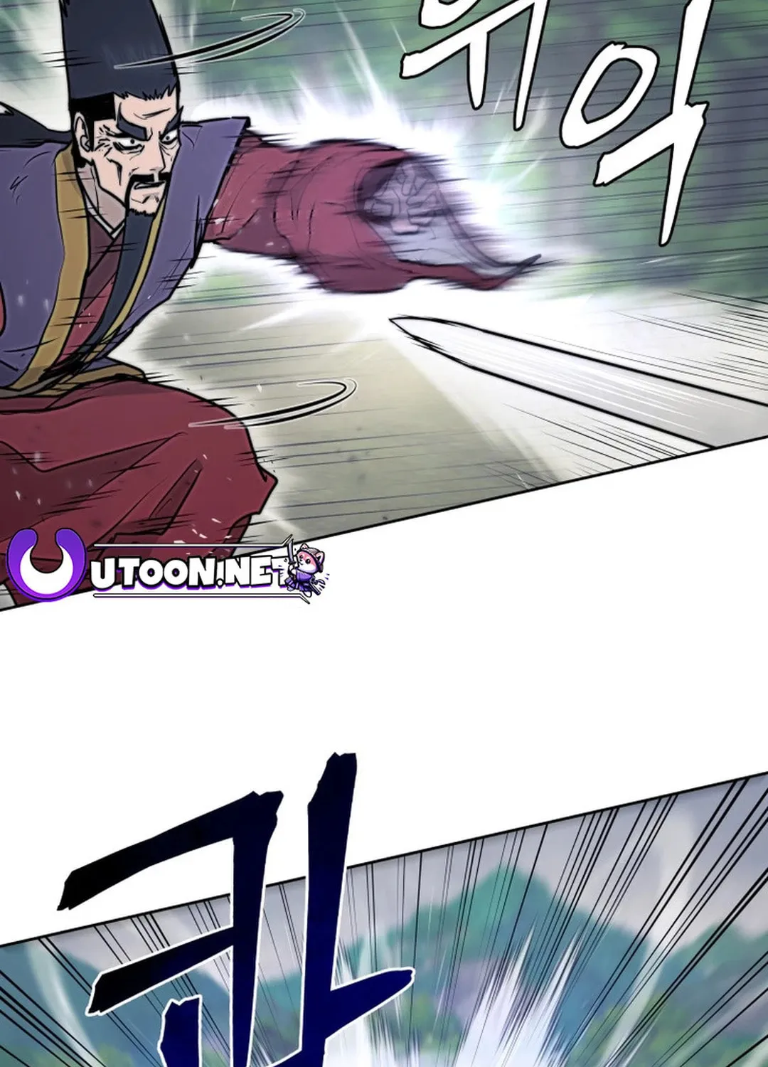 Administrator Kang Jin Lee Chapter 134 page 32 - 