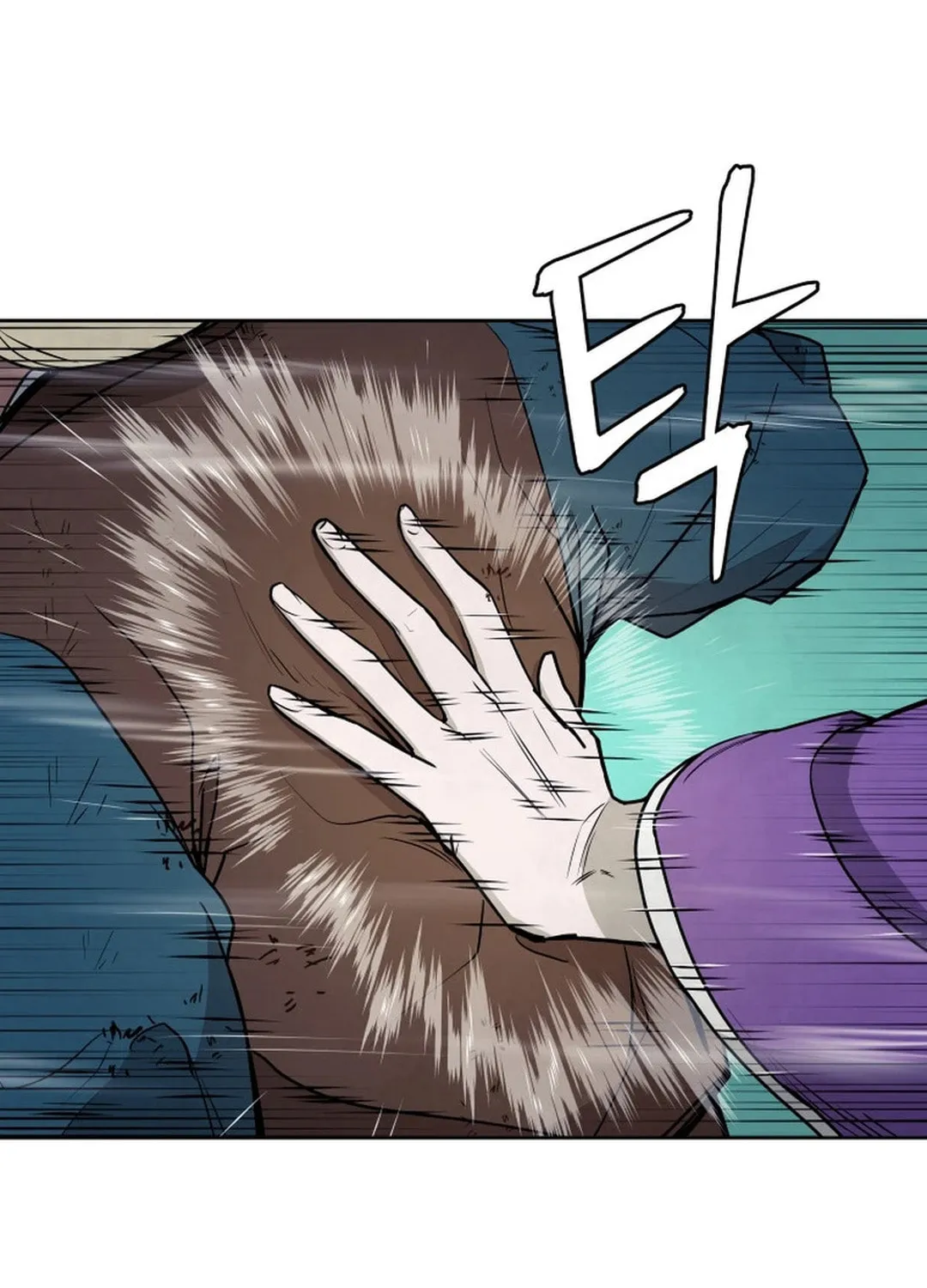 Administrator Kang Jin Lee Chapter 134 page 39 - 