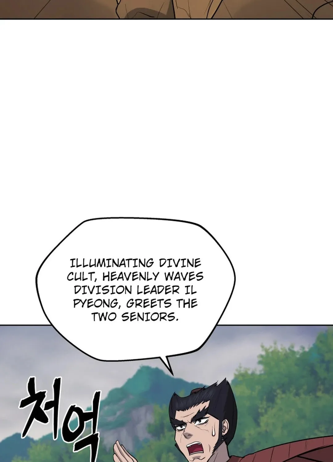 Administrator Kang Jin Lee Chapter 134 page 66 - 