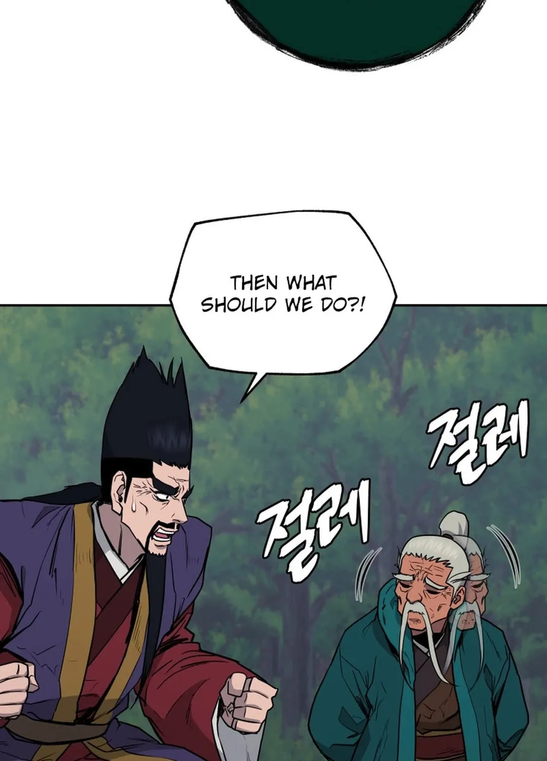 Administrator Kang Jin Lee Chapter 134 page 76 - 