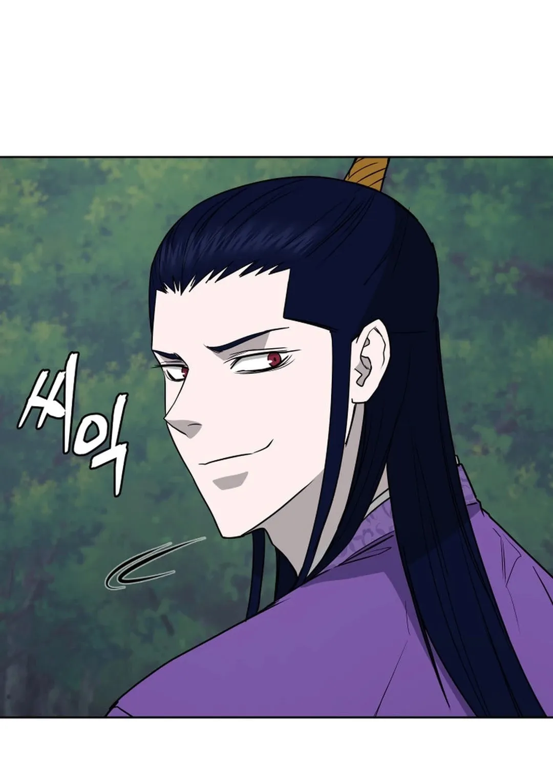 Administrator Kang Jin Lee Chapter 134 page 79 - 
