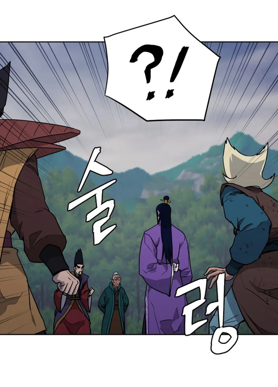 Administrator Kang Jin Lee Chapter 134 page 89 - 