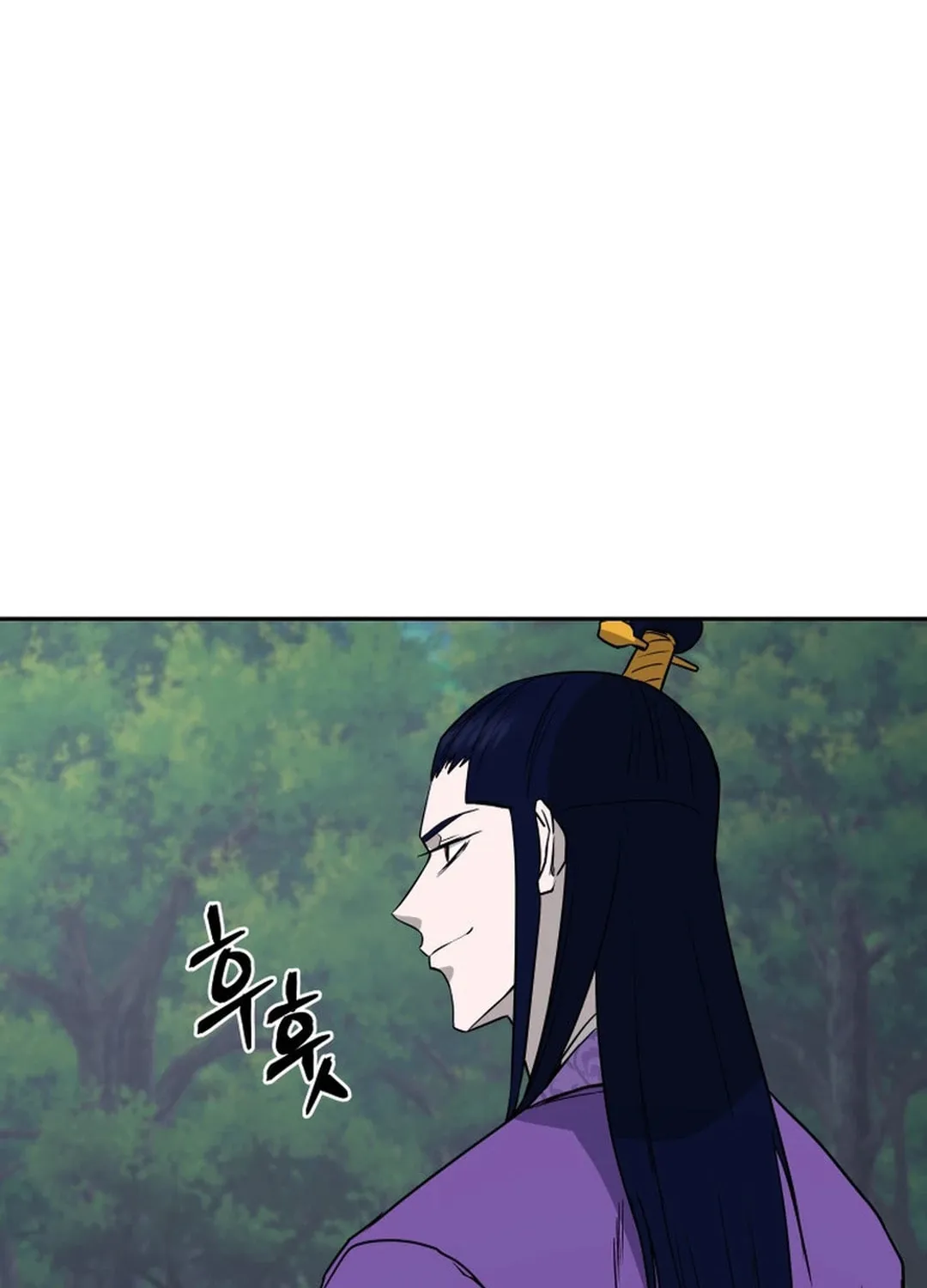 Administrator Kang Jin Lee Chapter 134 page 90 - 