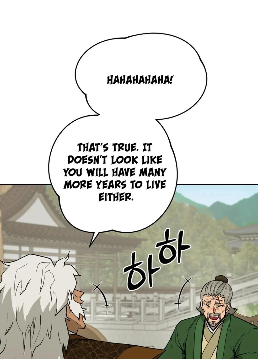 Administrator Kang Jin Lee Chapter 134 page 98 - 