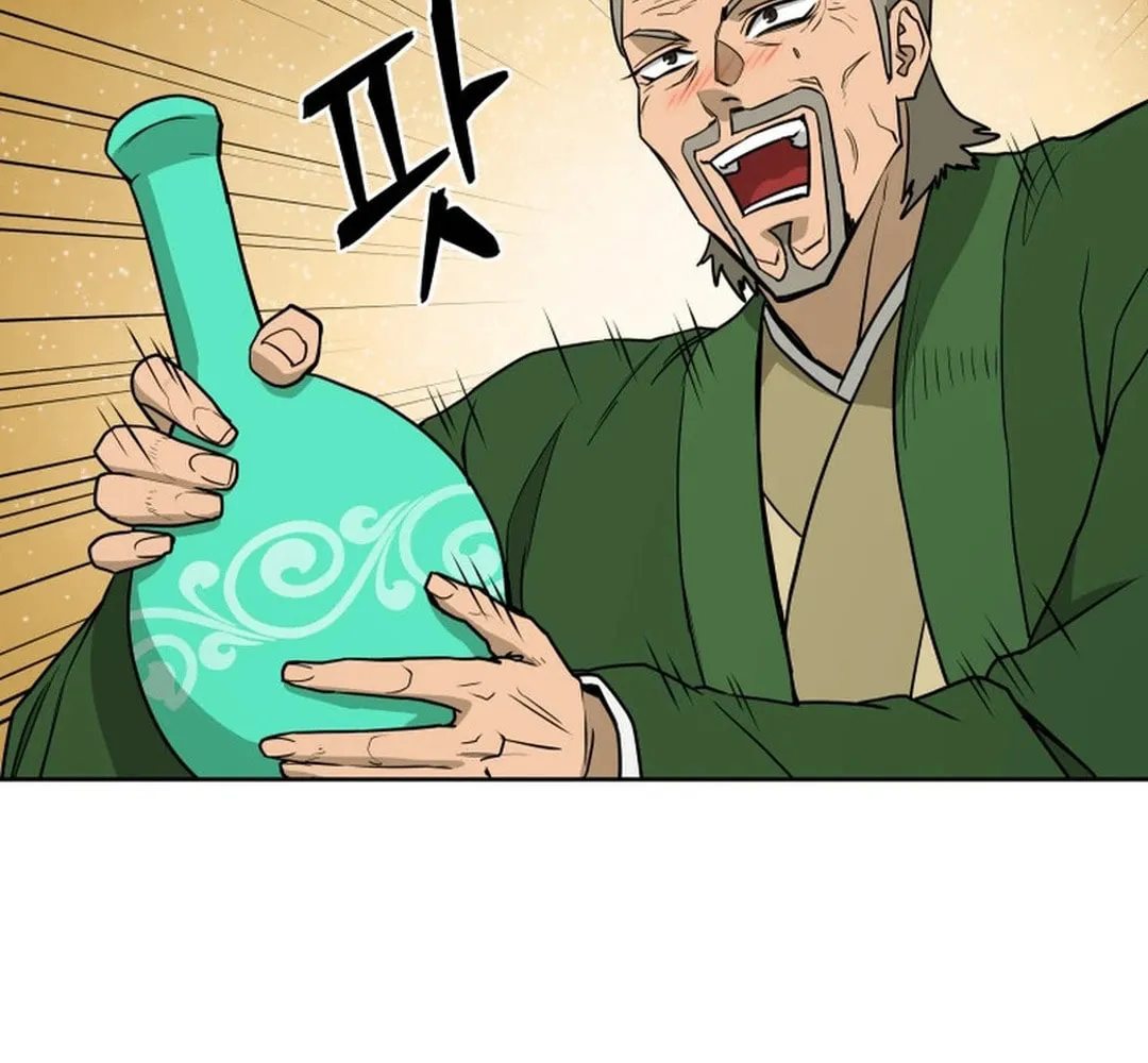 Administrator Kang Jin Lee Chapter 134 page 100 - 