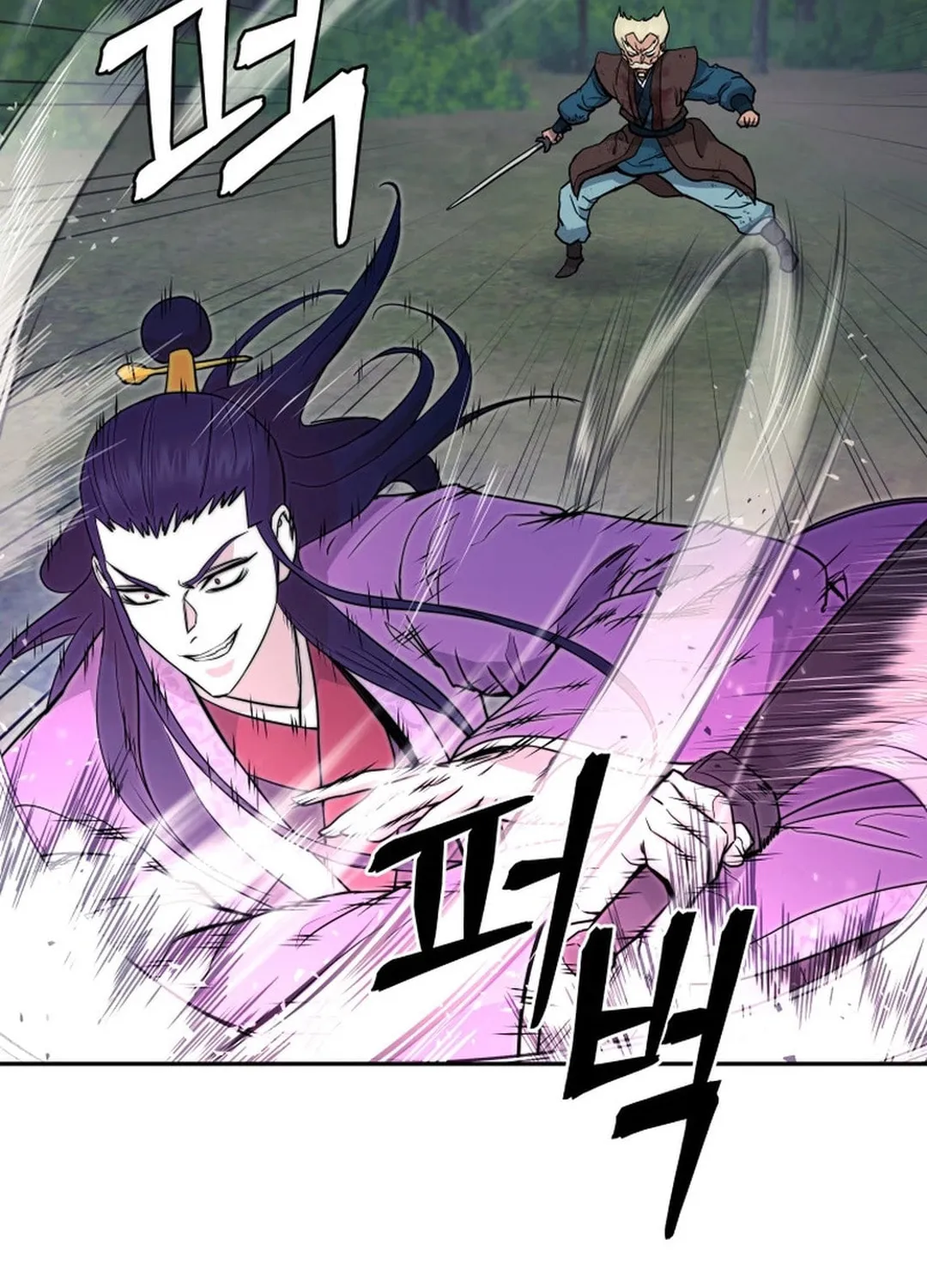 Administrator Kang Jin Lee Chapter 135 page 108 - 