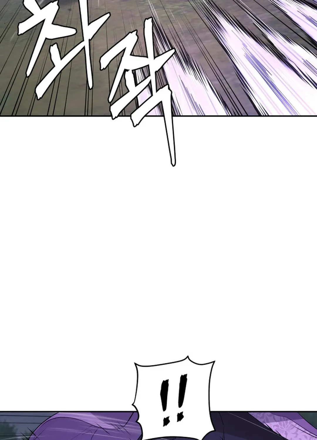 Administrator Kang Jin Lee Chapter 135 page 110 - 
