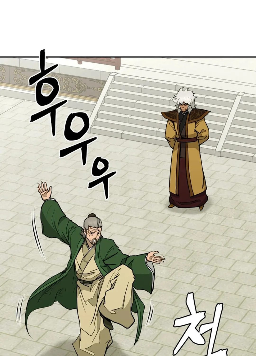 Administrator Kang Jin Lee Chapter 135 page 4 - 
