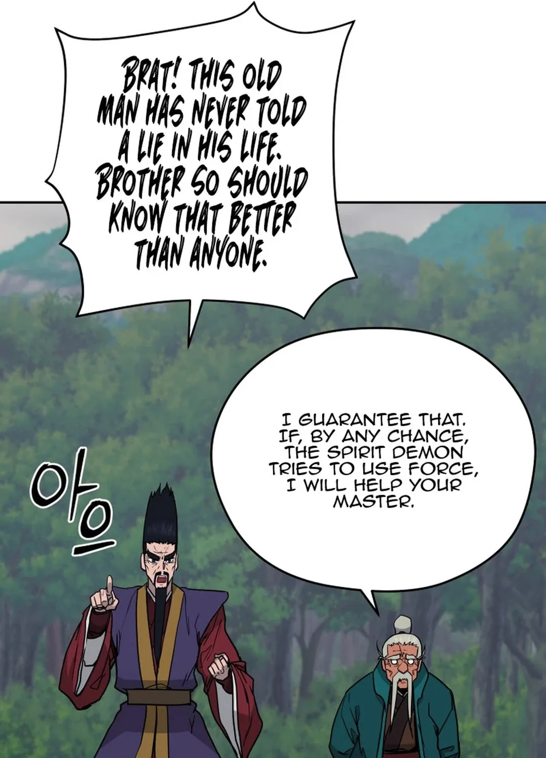 Administrator Kang Jin Lee Chapter 135 page 41 - 
