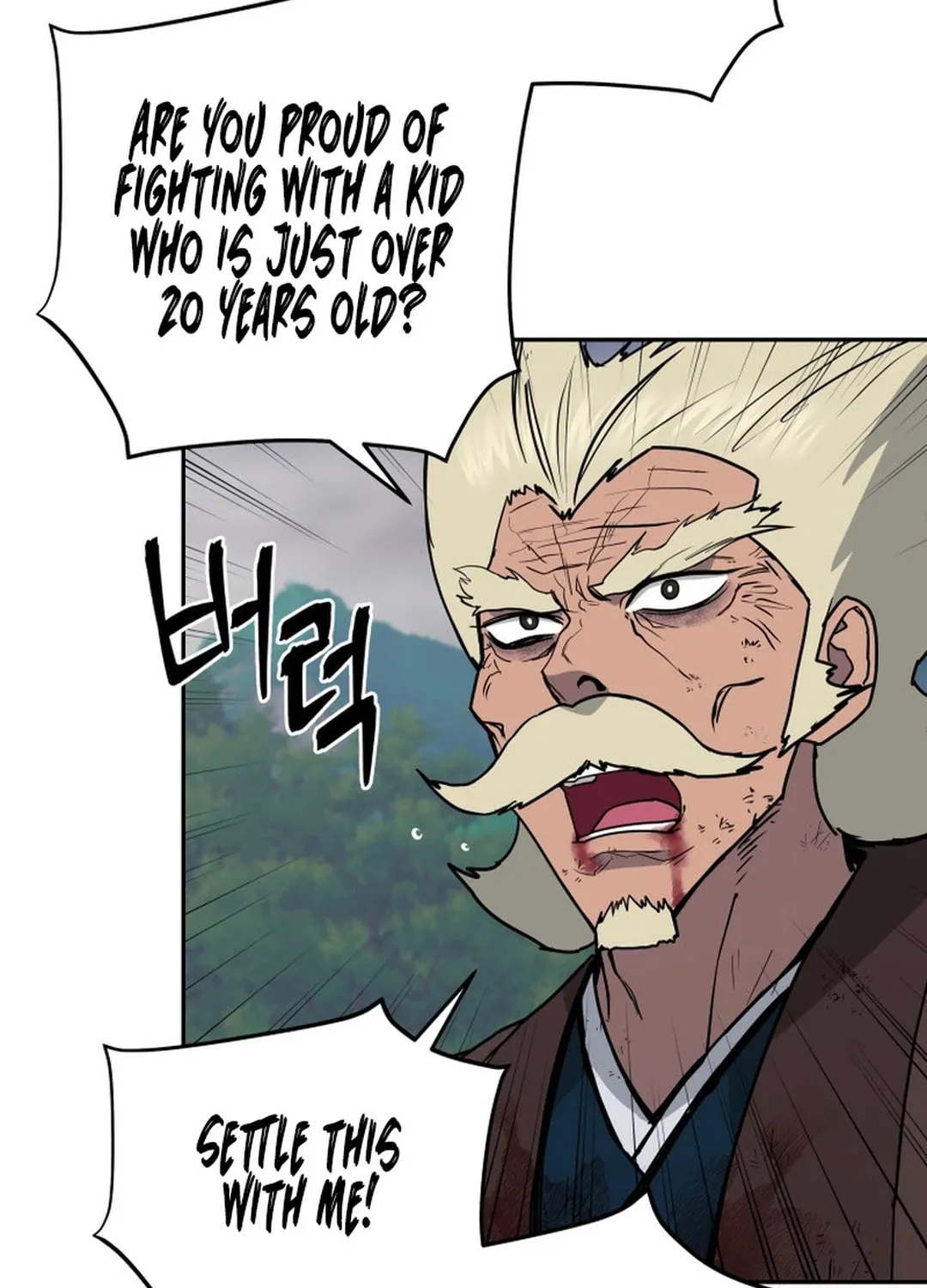 Administrator Kang Jin Lee Chapter 135 page 43 - 
