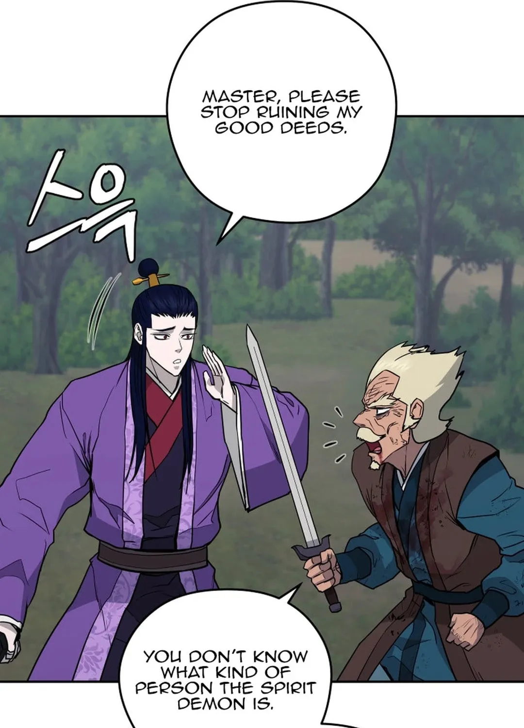 Administrator Kang Jin Lee Chapter 135 page 47 - 